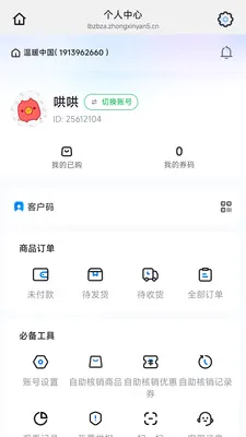 ������(ֱ������ƽ̨)v26.05.20 ��Ѱ�