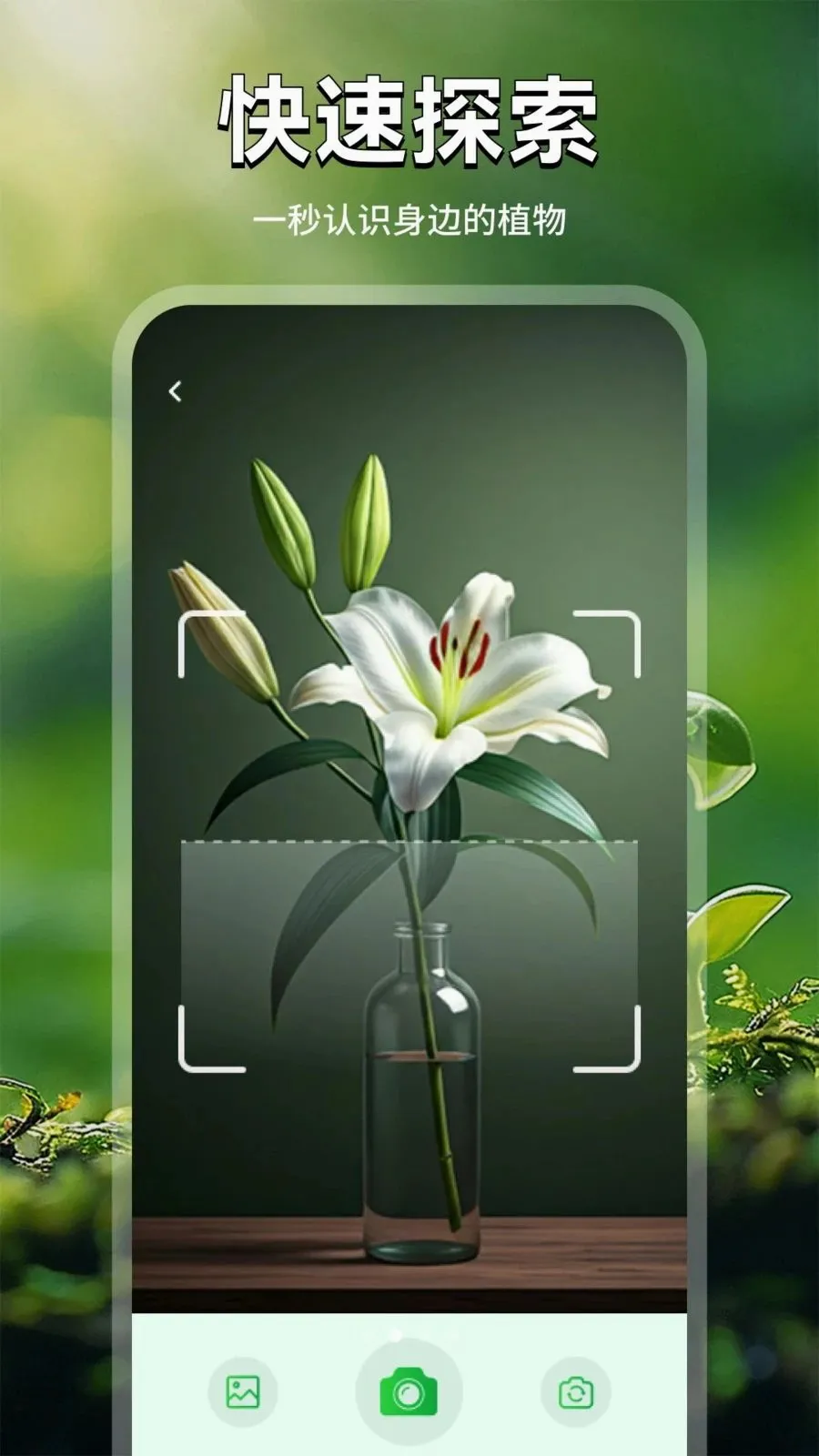 ���ܻ���(����ʶ������)v1.2 ��׿��