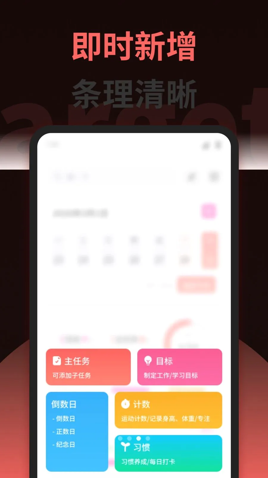 ������ѡ�嵥2026�ٷ����°汾v1.1 �ֻ���