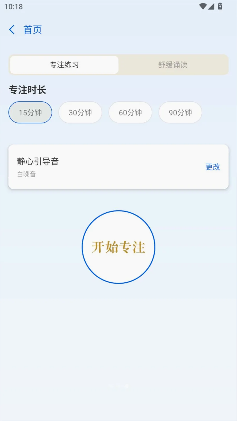 ����Ѷ2026�ٷ�����v1.0.8 ��׿��