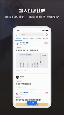 DNA�����ʷ�����ֻ���v2.4.0 ��Ѱ�