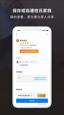 DNA�����ʷ�����ֻ���v2.4.0 ��Ѱ�