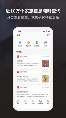 DNA�����ʷ�����ֻ���v2.4.0 ��Ѱ�