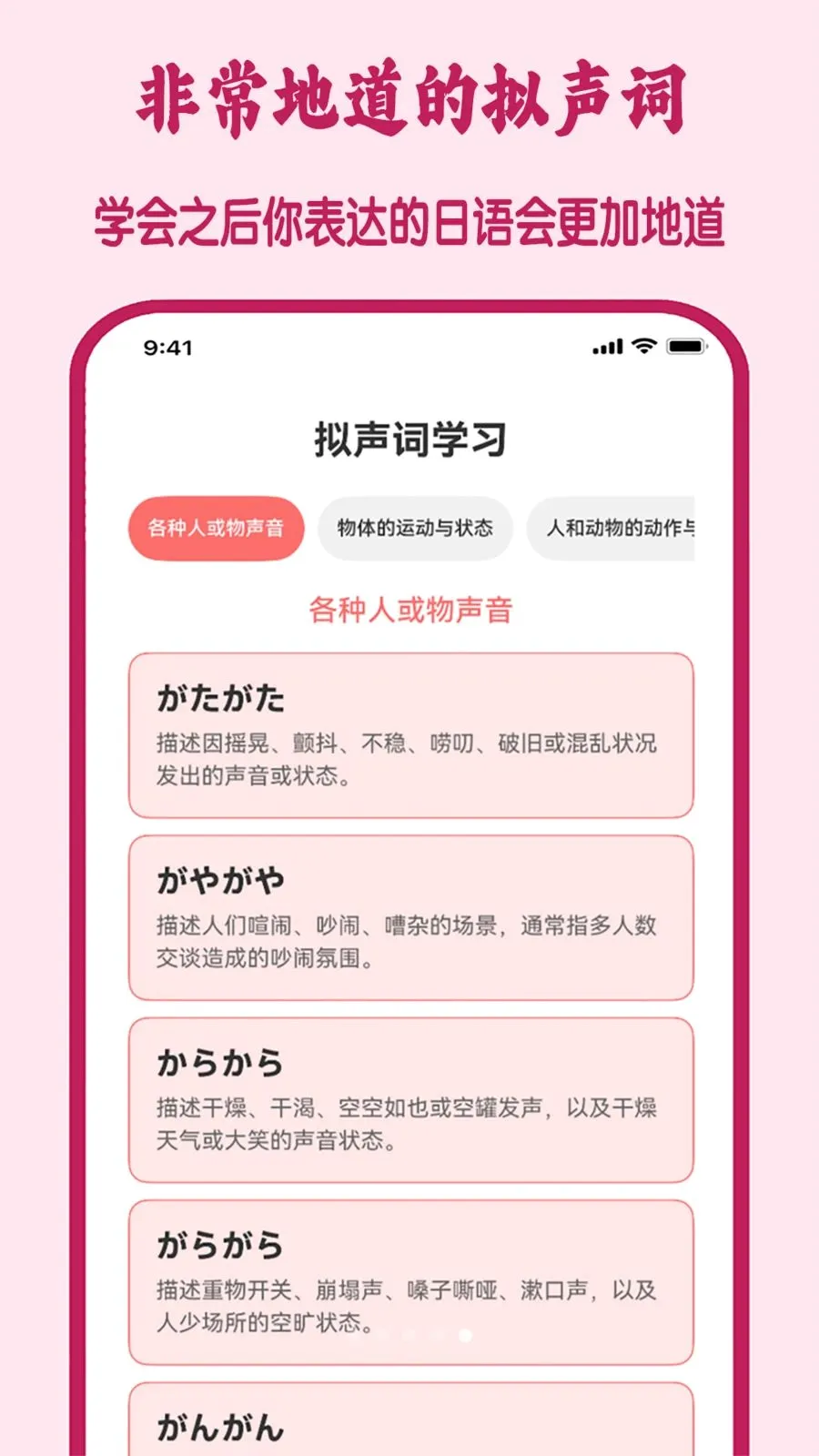 �����(����ѧϰApp)v1.3.2 ��׿��