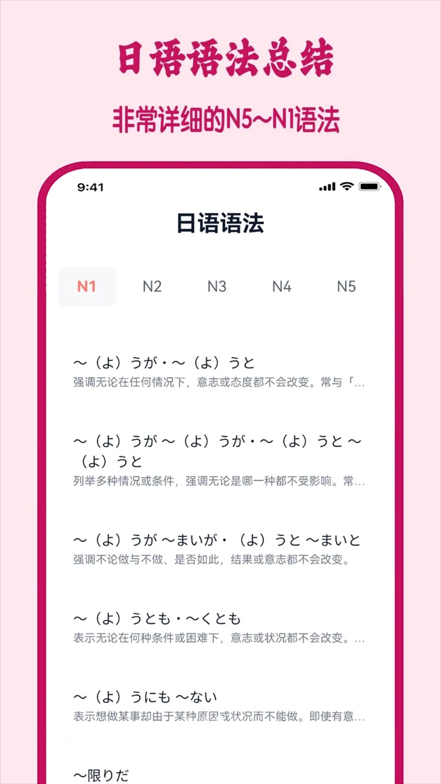 �����(����ѧϰApp)v1.3.2 ��׿��
