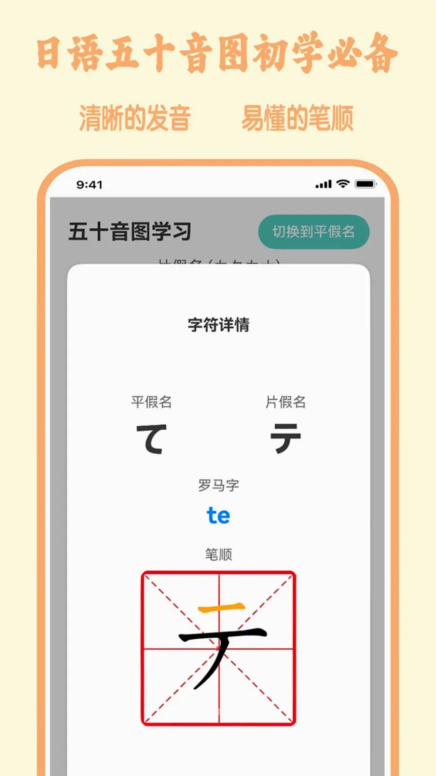 �����(����ѧϰApp)v1.3.2 ��׿��