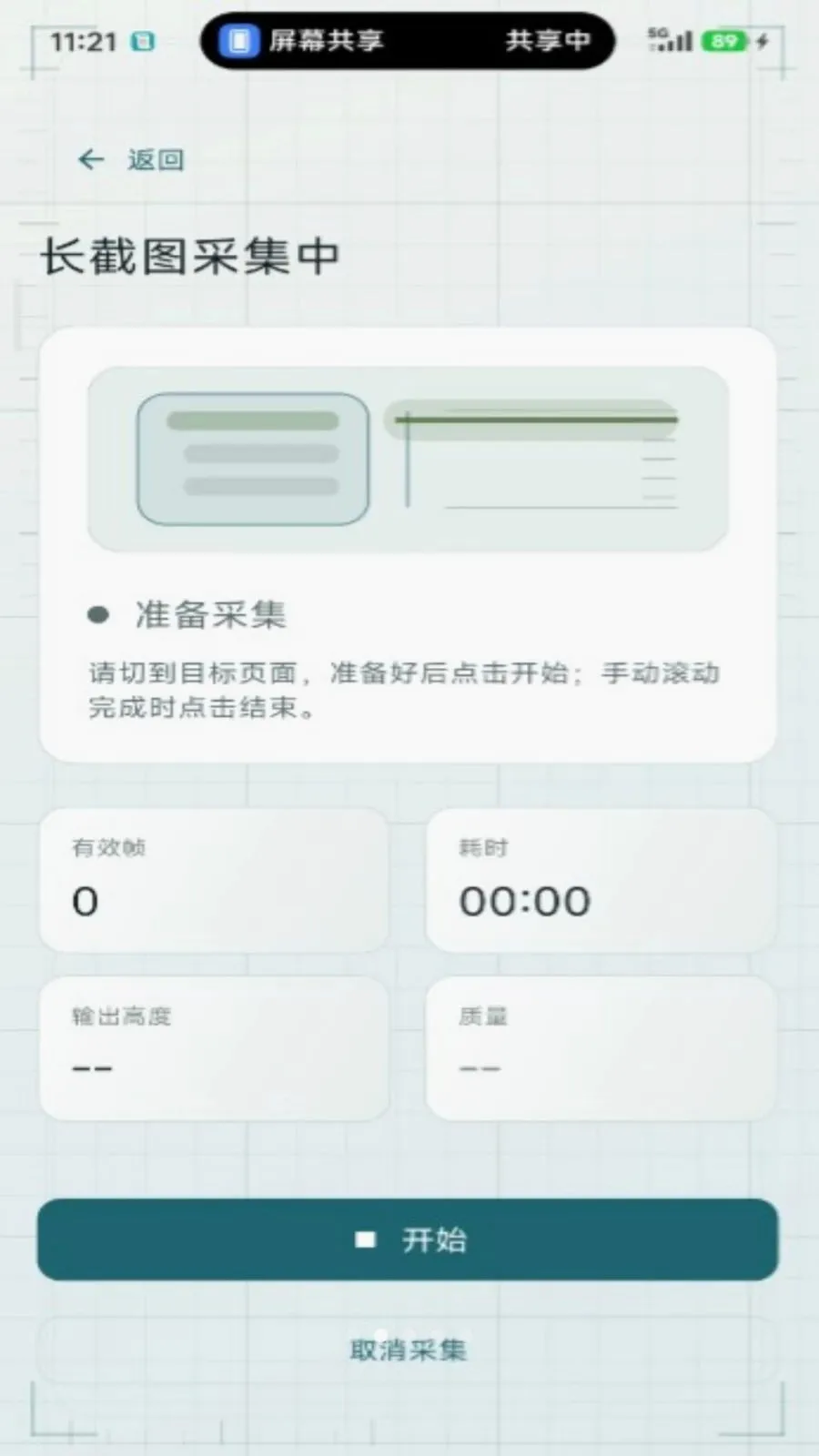 �����س�ͼAPP�����ֻ���v2.6.174.1 ��Ѱ�