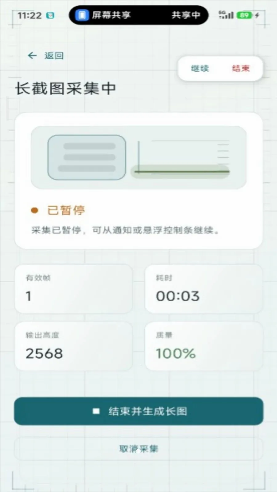 �����س�ͼAPP�����ֻ���v2.6.174.1 ��Ѱ�