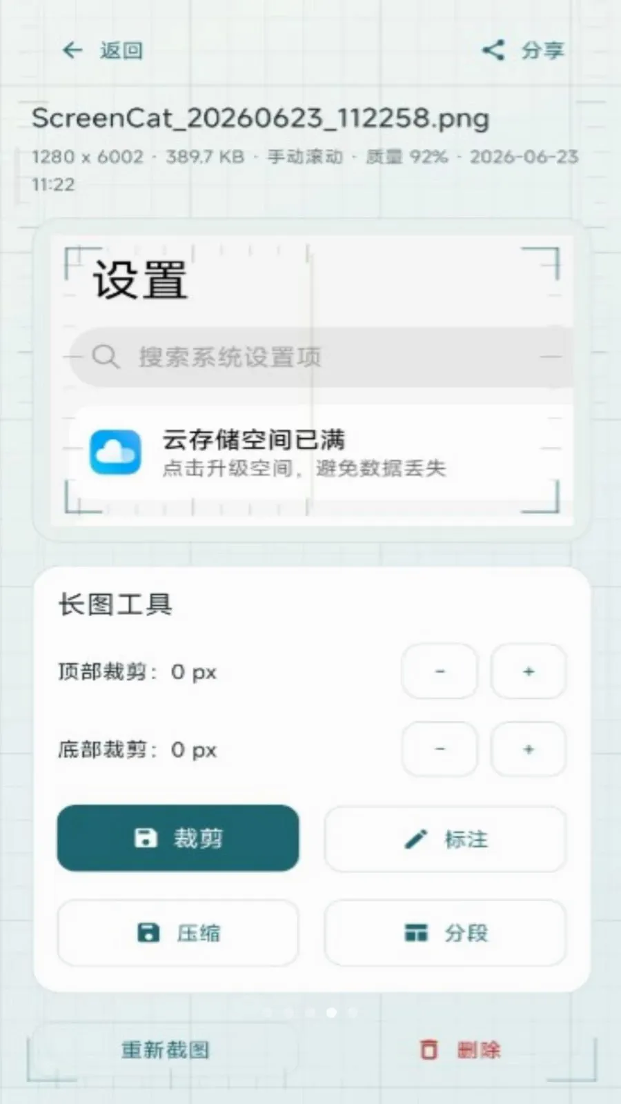 �����س�ͼAPP�����ֻ���v2.6.174.1 ��Ѱ�