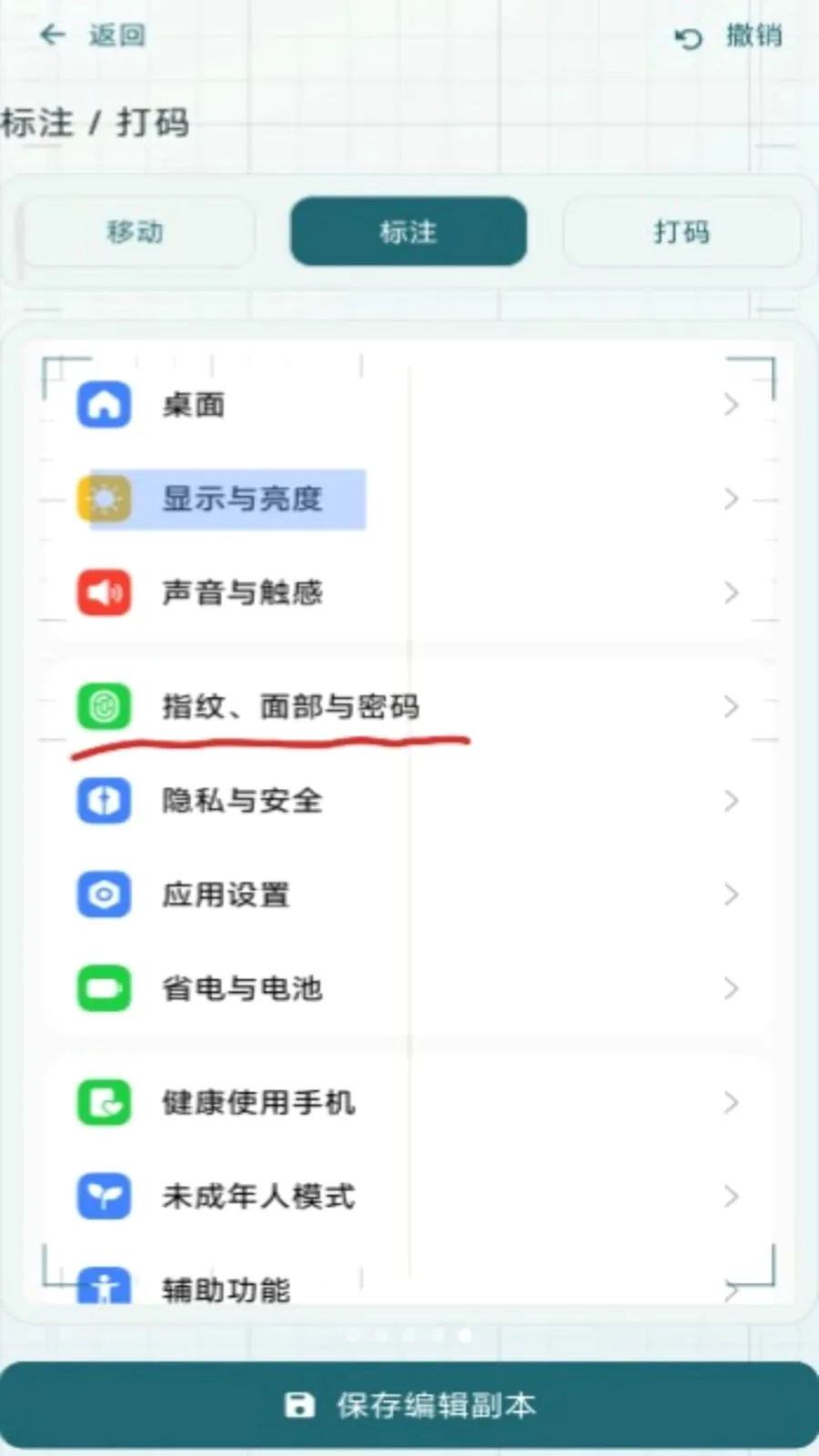 �����س�ͼAPP�����ֻ���v2.6.174.1 ��Ѱ�