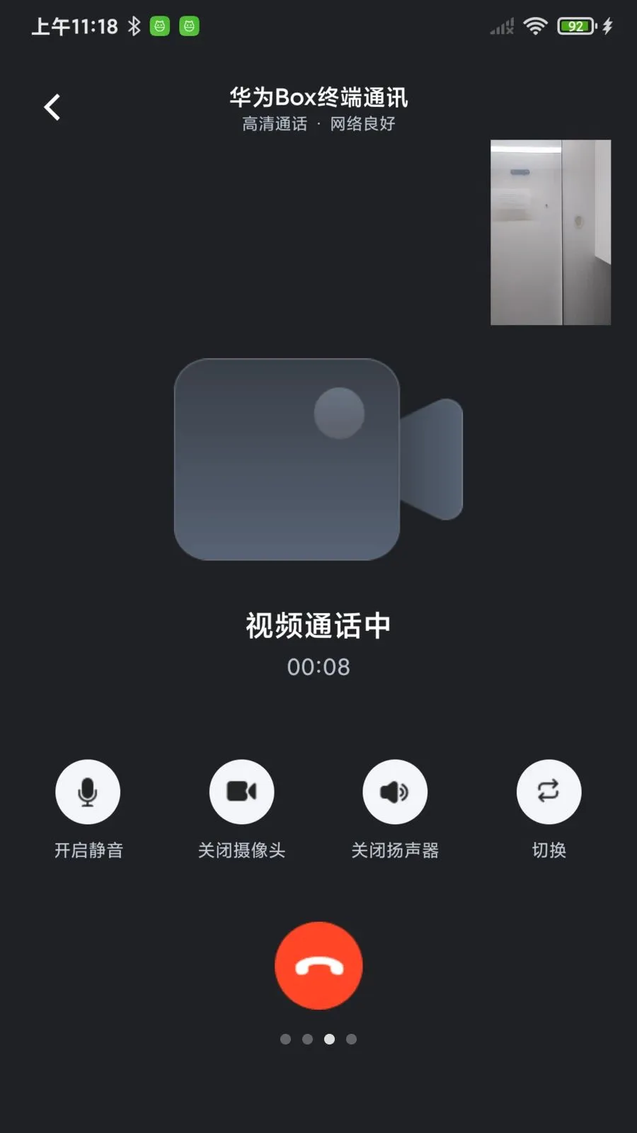 ��ƵͨѶ�����ֻ���v1.0.0 ��׿��