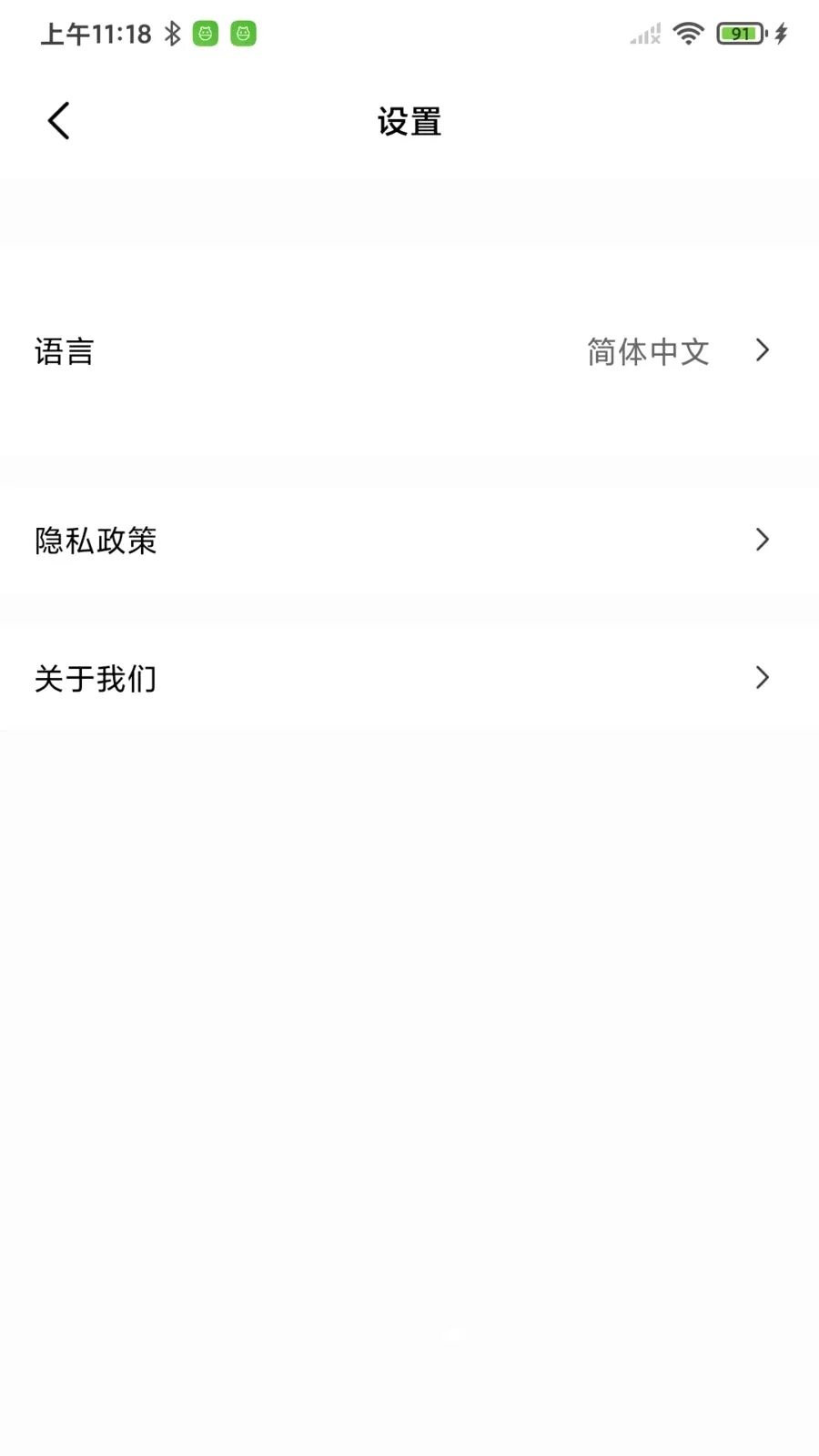 ��ƵͨѶ�����ֻ���v1.0.0 ��׿��