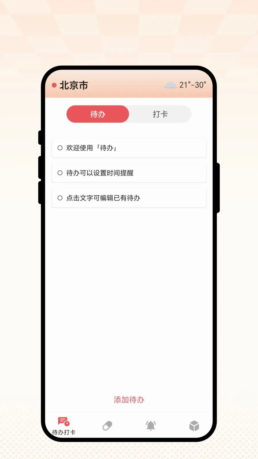 Ҫ�±�����(�������ѹ���)v1.0.1 ��Ѱ�