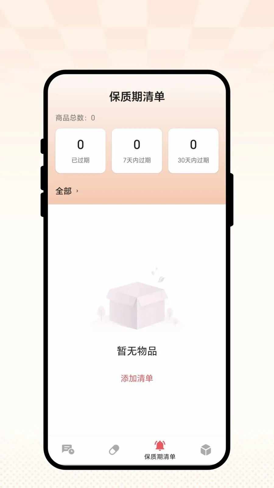 Ҫ�±�����(�������ѹ���)v1.0.1 ��Ѱ�