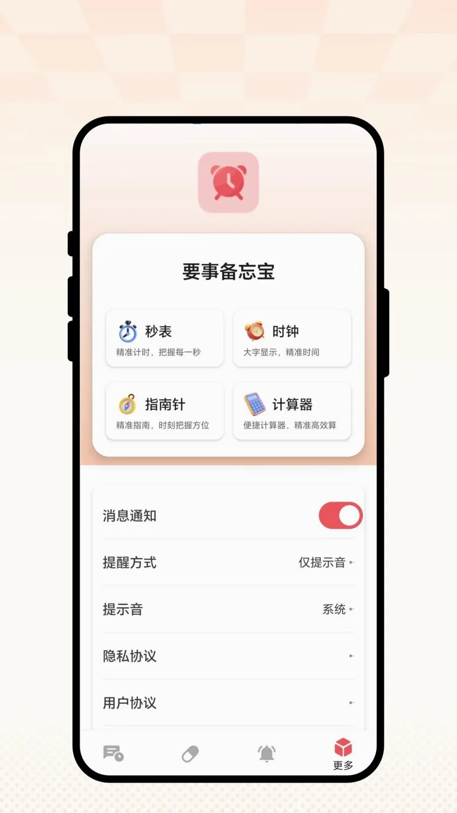 Ҫ�±�����(�������ѹ���)v1.0.1 ��Ѱ�