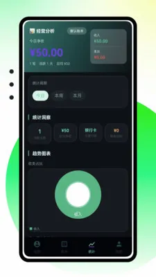 ��н�����˹���(�̻���Ӫ����)v1.0.0 ��׿��
