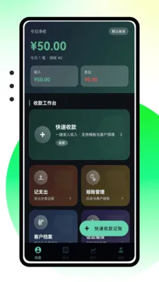 ��н�����˹���(�̻���Ӫ����)v1.0.0 ��׿��