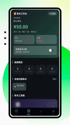 ��н�����˹���(�̻���Ӫ����)v1.0.0 ��׿��