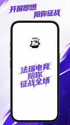 ����羺�����ֻ���v1.0.2 ��׿��