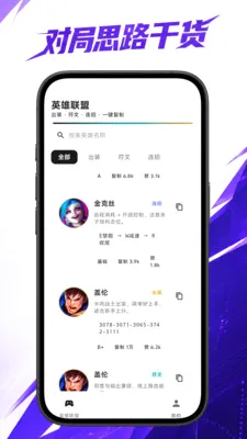 ����羺�����ֻ���v1.0.2 ��׿��