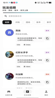 ����羺�����ֻ���v1.0.2 ��׿��