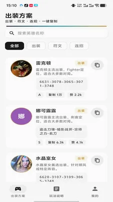 ����羺�����ֻ���v1.0.2 ��׿��