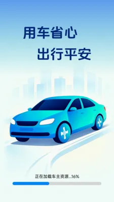 ���г�������2026���°汾v2.2.6.6 �ֻ���