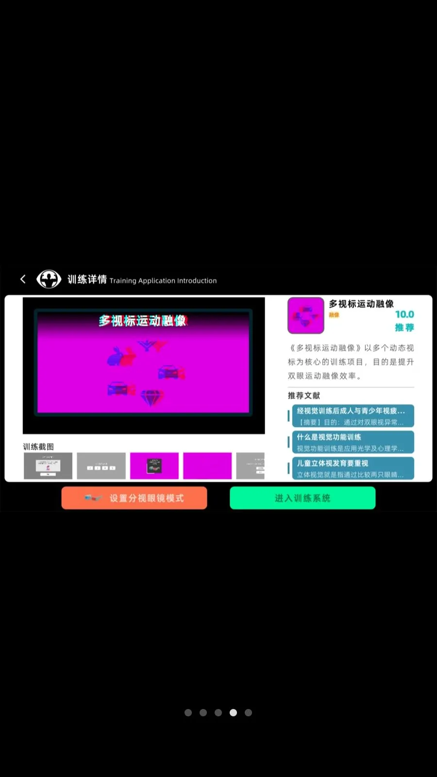 ˫���ӹ��ܣ��Ӿ�������ѵ��ϵͳ(�ӹ���ѵ��App)v1.26.0622 ��׿��