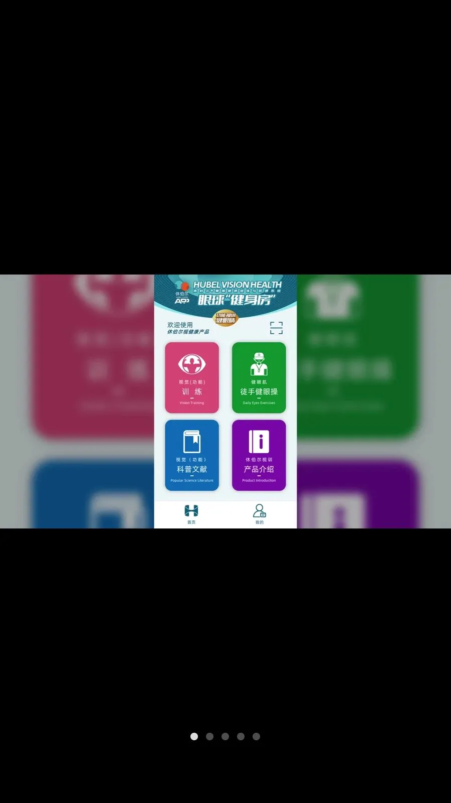 ˫���ӹ��ܣ��Ӿ�������ѵ��ϵͳ(�ӹ���ѵ��App)v1.26.0622 ��׿��