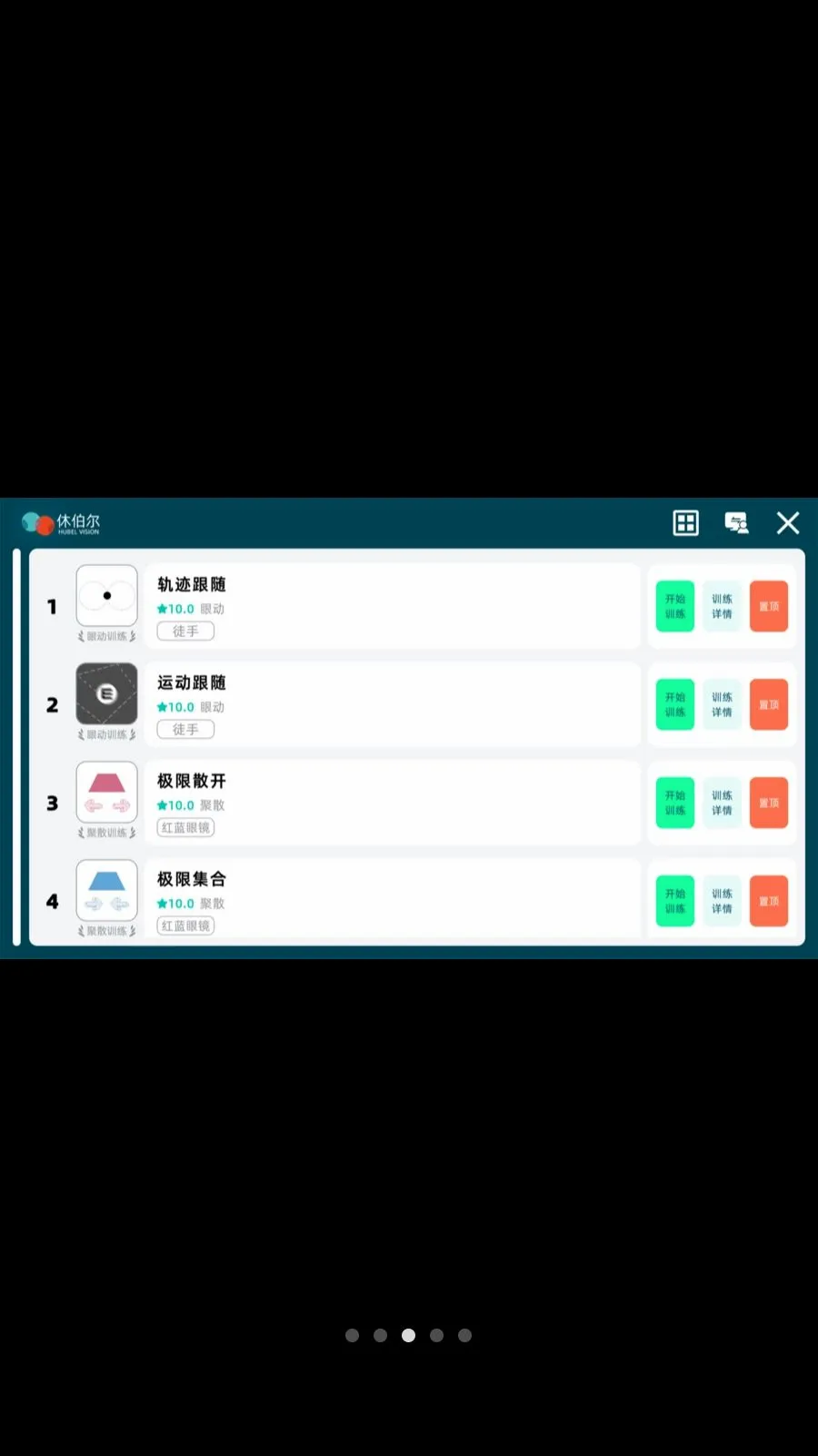 ˫���ӹ��ܣ��Ӿ�������ѵ��ϵͳ(�ӹ���ѵ��App)v1.26.0622 ��׿��