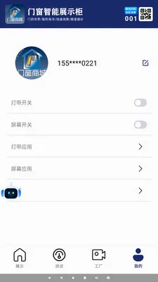 �Ŵ��̳�(�Ŵ�����ϵͳ)v1.0 ��׿��