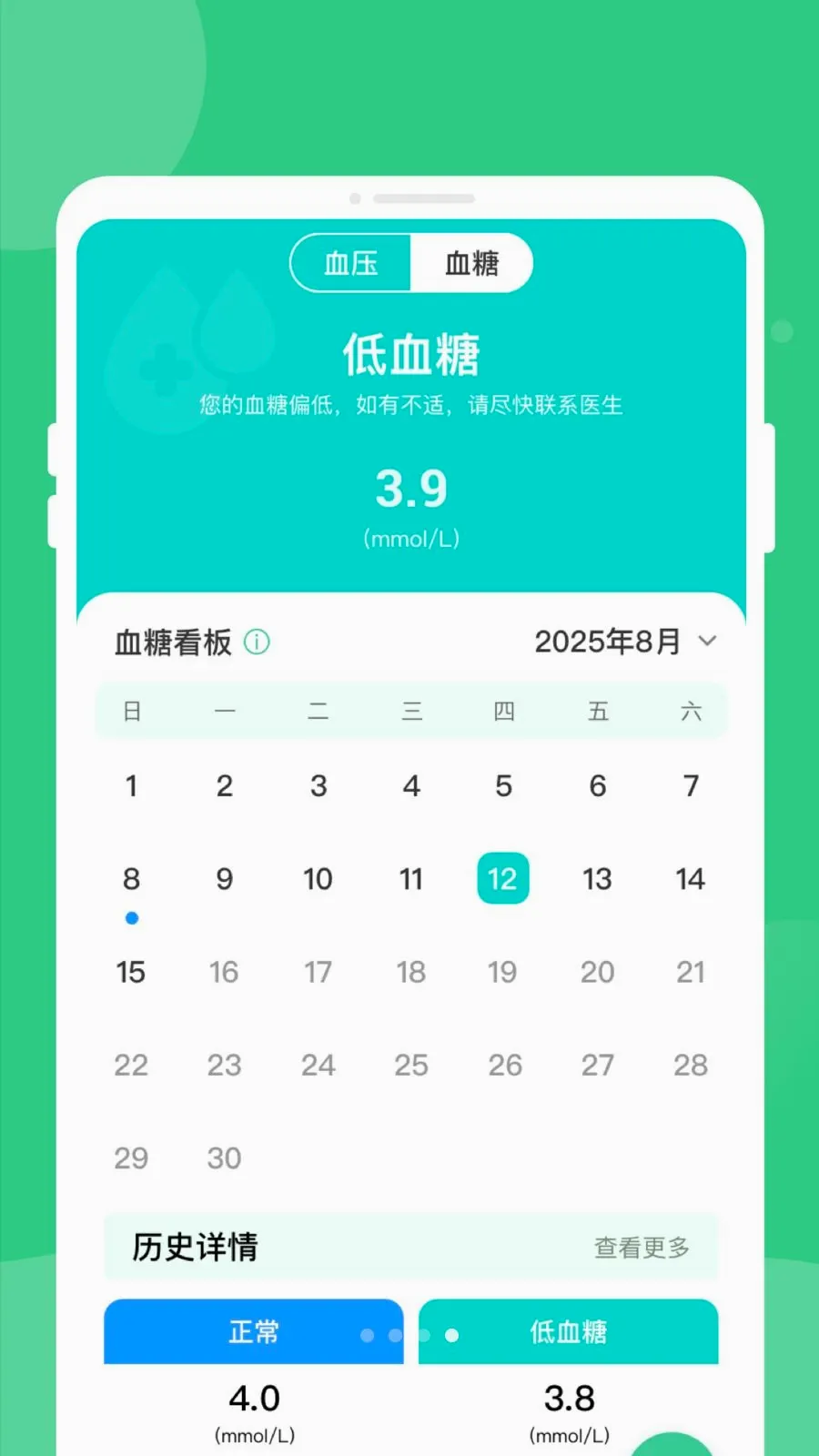 ��콡����������(������������ƽ̨)v1.0.0 ��׿��