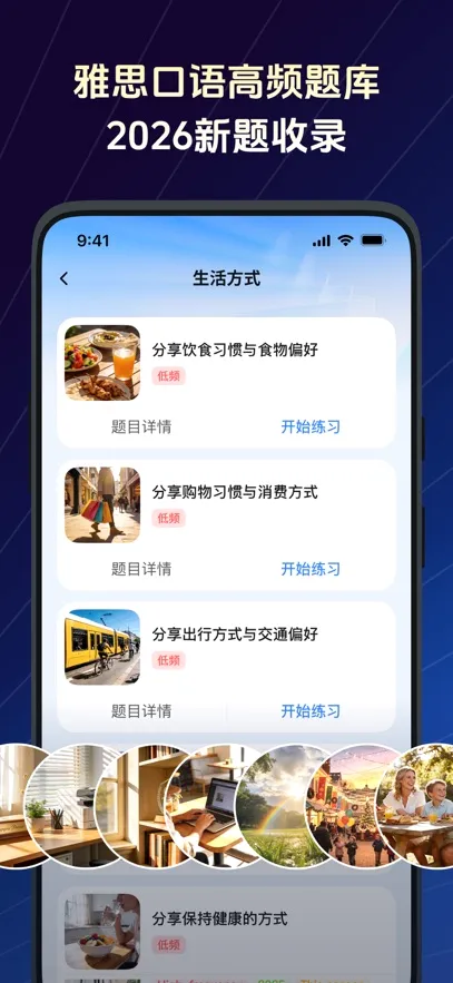TalkFlow�����ֻ���v1.7.1 ��׿��