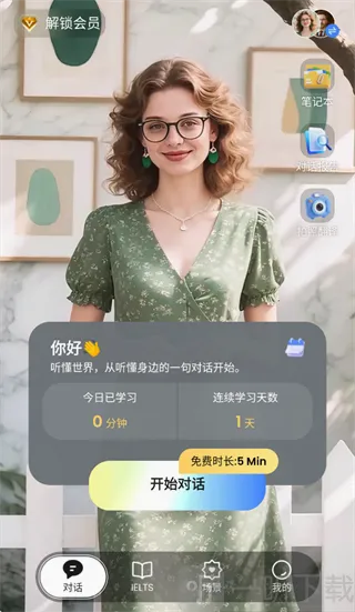 TalkFlow�����ֻ���