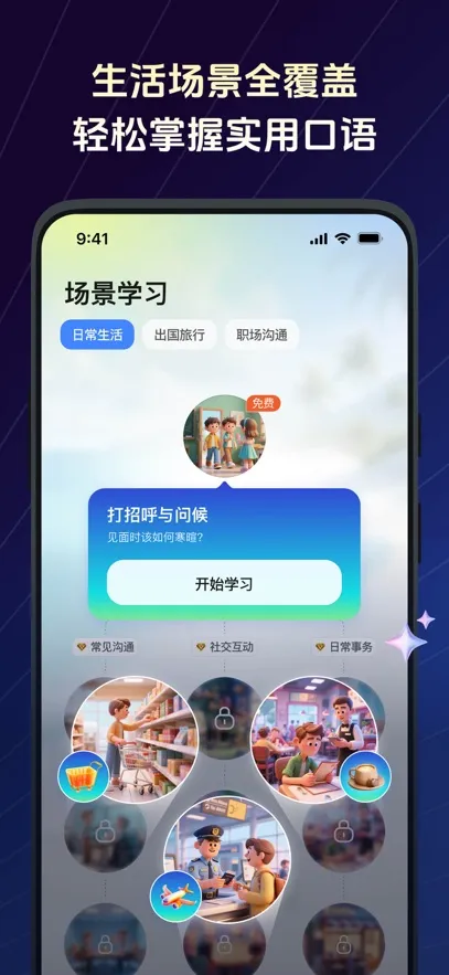 TalkFlow�����ֻ���v1.7.1 ��׿��