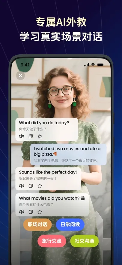 TalkFlow�����ֻ���v1.7.1 ��׿��
