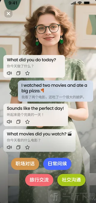 TalkFlow�����ֻ���