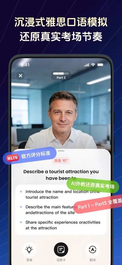 TalkFlow�����ֻ���
