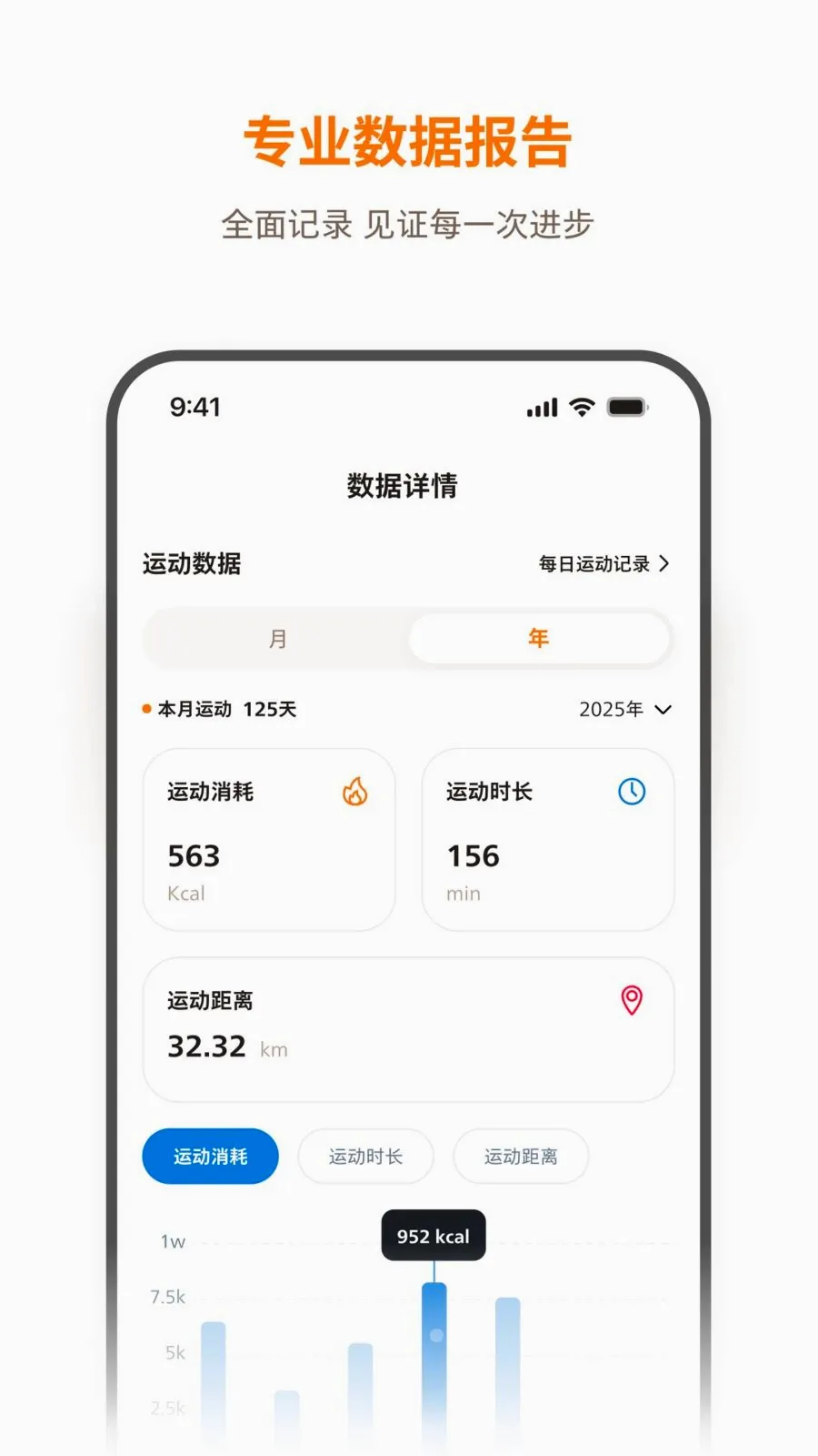 �������˶�(�����˶�APP)v1.0.1 �ֻ���