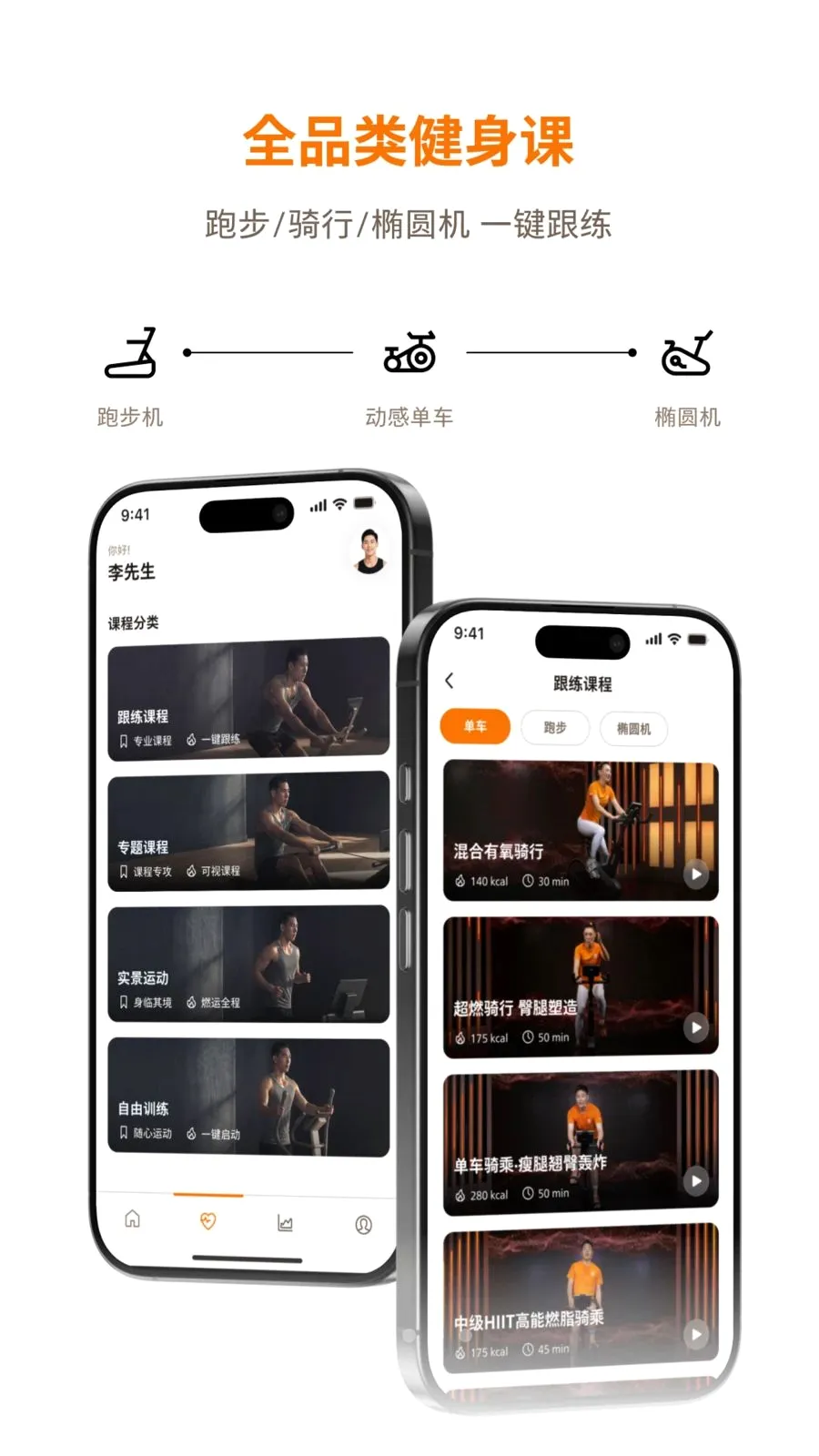 �������˶�(�����˶�APP)v1.0.1 �ֻ���