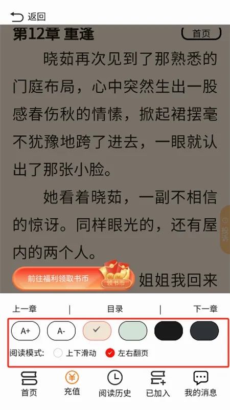�����Ķ�2026���°汾