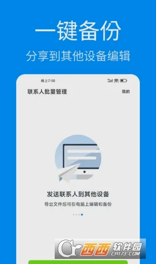 ��ϵ����������(��ϵ�˲�������)v1.1.6 �ֻ���