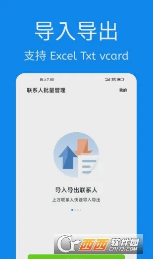 ��ϵ����������(��ϵ�˲�������)v1.1.6 �ֻ���