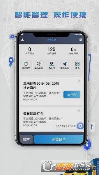 5U��˾����2026�ٷ����°汾