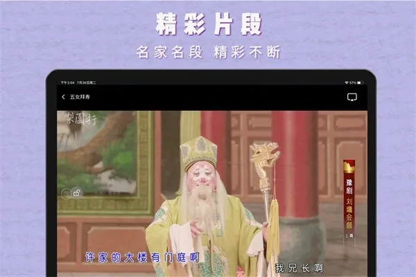 ��԰��Ϸ��(Ϸ����������)v1.0.3 ��׿��