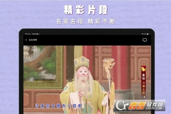 ��԰��Ϸ��(Ϸ����������)v1.0.3 ��׿��