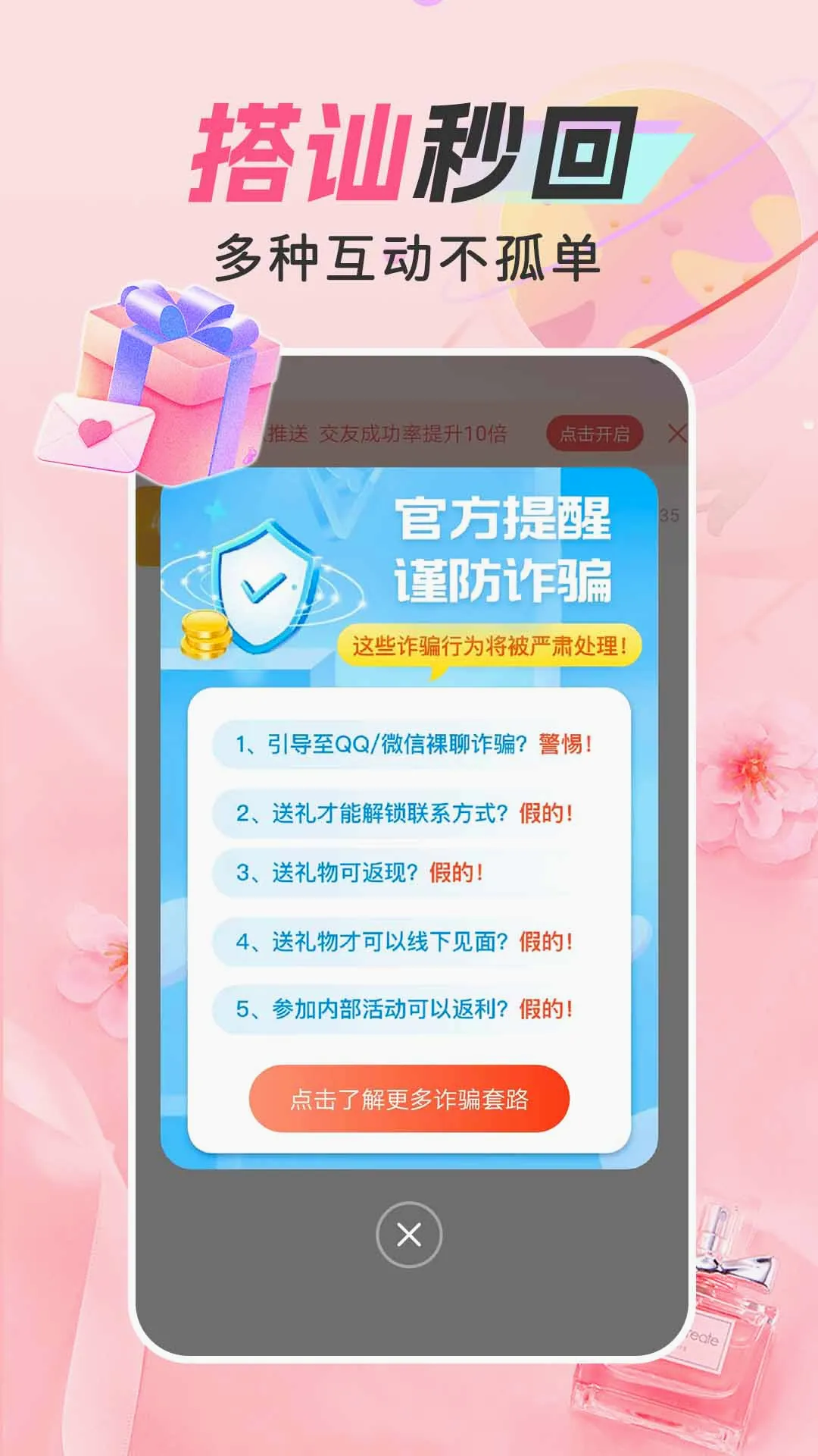 �����ð�(��������ƽ̨)v30.0.0 ��׿��
