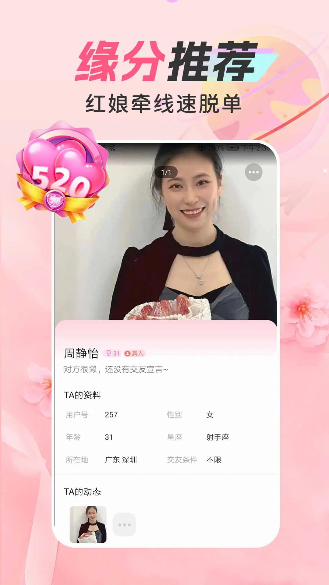 �����ð�(��������ƽ̨)v30.0.0 ��׿��