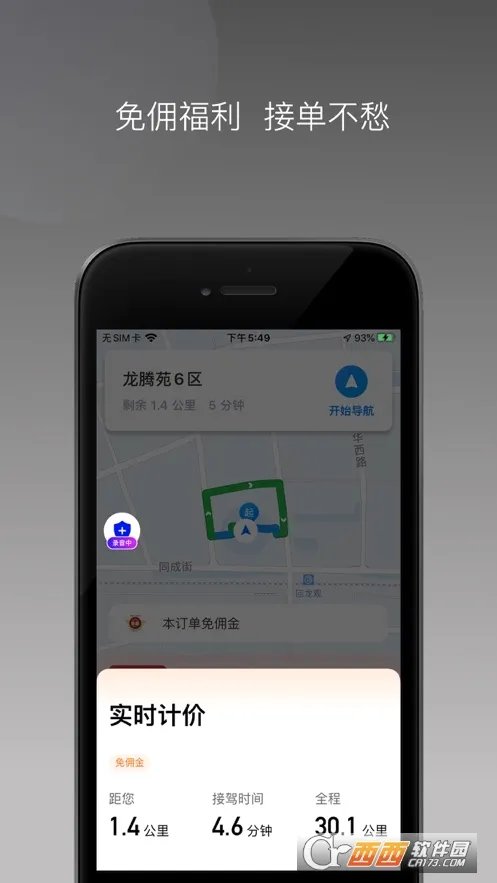 ��̩���ö�˾����(��Լ���ӵ�ƽ̨)v1.26.14 ��׿��