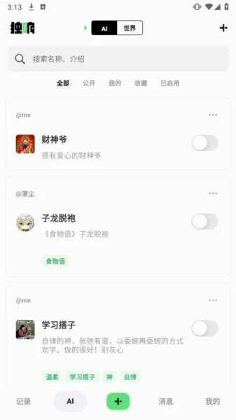 ����(AI���ʼ�Ӧ��)